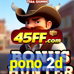 pono 2d
